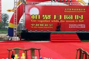 bjjdys6 紅色布基膠帶幫助活動舉辦