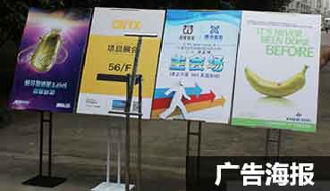 xhsmjd3 海報廣告膠帶